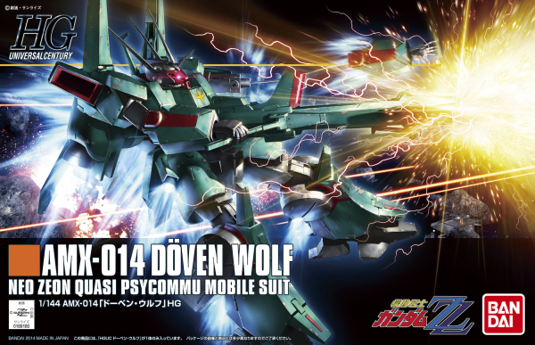 [[PRE-ORDER]] HGUC 1/144 #173 Doven Wolf