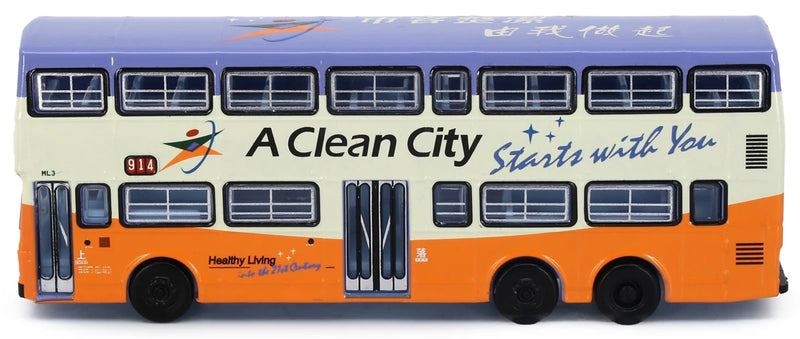 Tiny City Die-cast Model Car - MCW Metrobus 12m A Clean City (914)