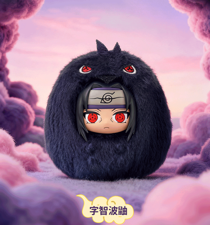 Naruto Cute Beast Party Puffy Party Series Plush Keychain Blind Box (1 pc)