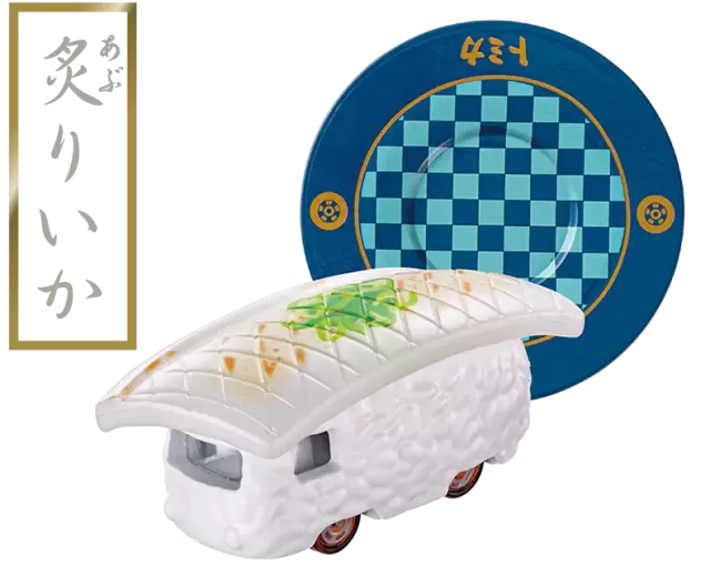 TOMICA Sushi (Part Two) whole set of 6 pcs