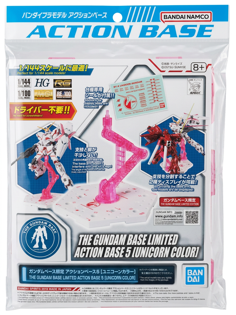 【LIMITED EDITION】THE GUNDAM BASE LIMITED ACTION BASE 5 [UNICORN COLOR]