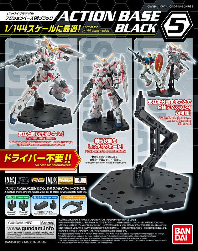 Action Base 5 - 1/144 Black
