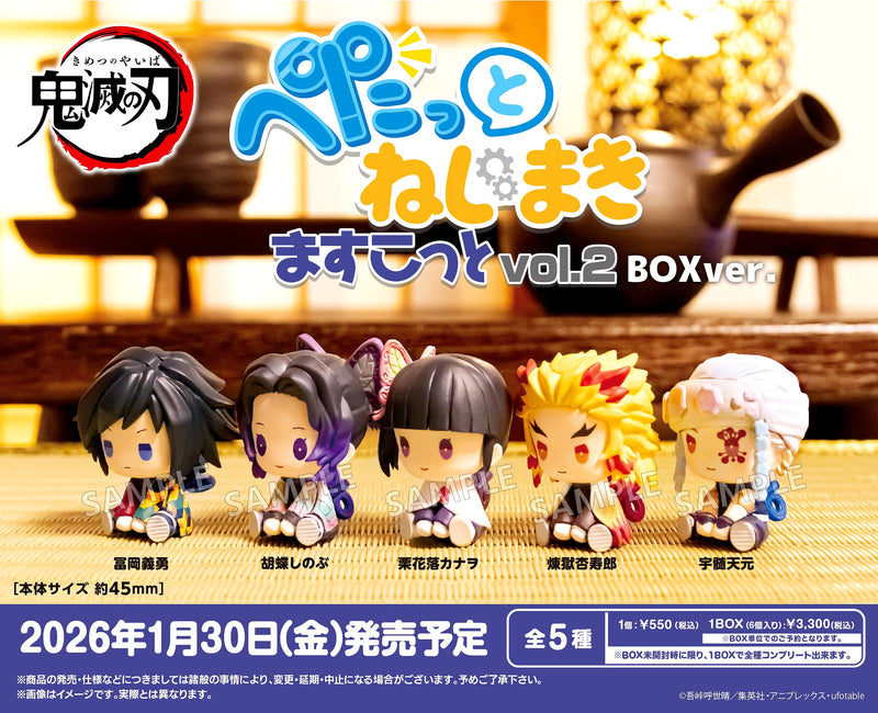 Demon Slayer　Petatto Clockwork Figure vol.2 BOXver. (6pc per box)