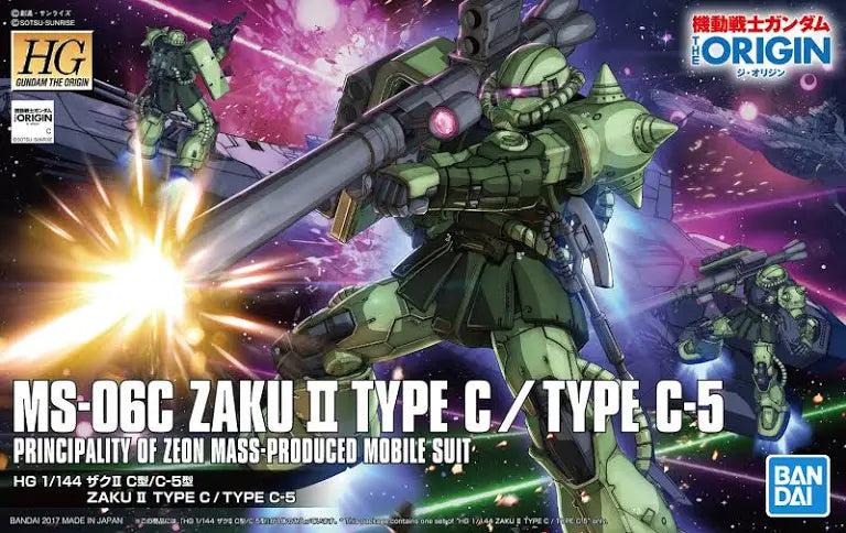 [[PRE-ORDER]] HG 1/144 ZAKU II TYPE C-6/R6