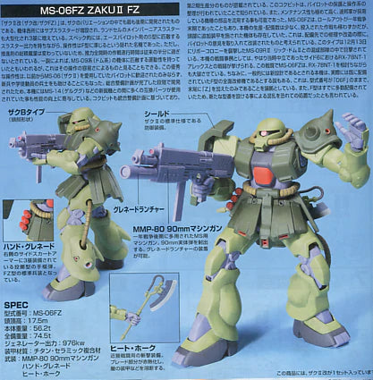 [[PRE-ORDER]] HGUC 1/144 #87 Zaku II FZ