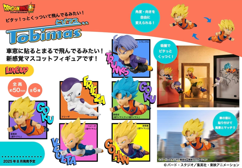 Tobimasu Dragon Ball - 1 PC (6pc per Full Set box)