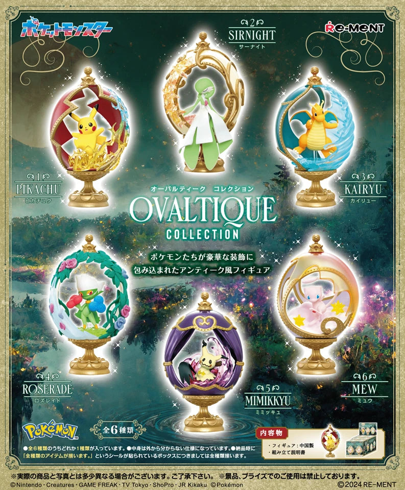 【Limited Stock - Online Only】Re-ment Pokemon Ovaltique Collection Blind Box - 1 PC (6pcs per Full Set Box)