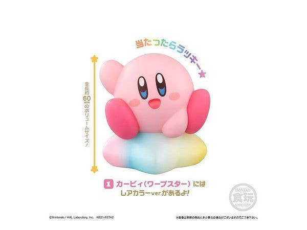 Kirby Friends "Kirby" (Full Set Box of 12), Bandai Shokugan - 1 PC