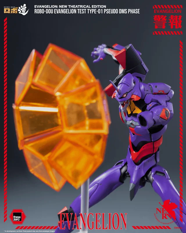 【PRE-ORDER】【Aug 2027】Evangelion: New Theatrical Edition - ROBO-DOU Evangelion Test Type-01 Pseudo DMS Phase