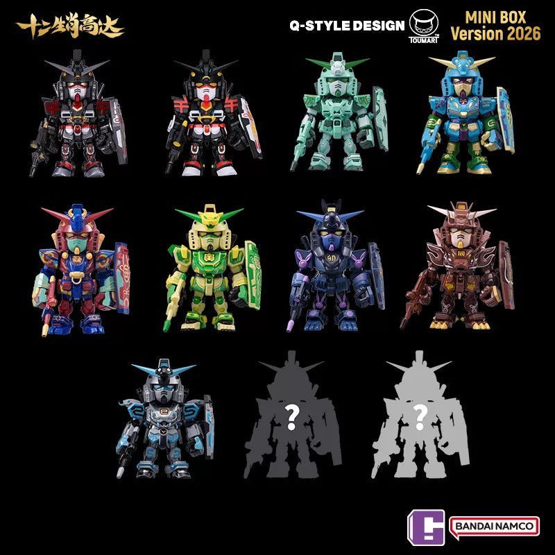 Chinese Zodiac Gundam Mini Blind Box 2026 Ver. "Gundam" (Full Set Box/9), BNESH Gundam Mini Blind Bo - 1PC
