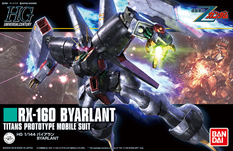 [[PRE-ORDER]] HGUC 1/144 #214 Byarlant