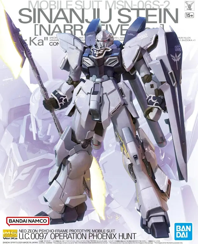 MG 1/100 MSN-06S Sinanju Stein Ver. Ka