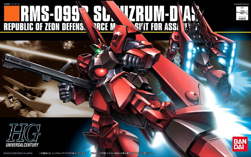 [[PRE-ORDER]] HGUC 1/144 #94 Schuzrum Dias