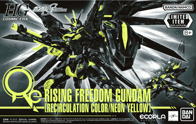 【LIMITED EDITION】 HG 1/144 RISING FREEDOM GUNDAM[RECIRCULATION COLOR/NEON YELLOW]