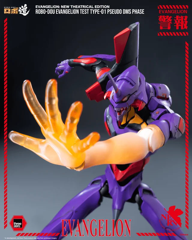 【PRE-ORDER】【Aug 2027】Evangelion: New Theatrical Edition - ROBO-DOU Evangelion Test Type-01 Pseudo DMS Phase