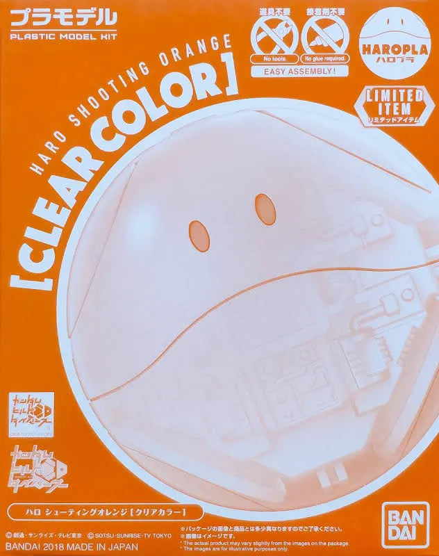 【LIMITED EDITION】HAROPLA HARO SHOOTING ORANGE [CLEAR COLOR]