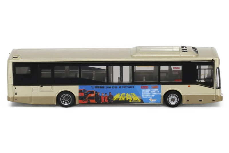 Tiny City KMB48 Die-cast Model Car - KMB VOLVO B7RLE Training Bus