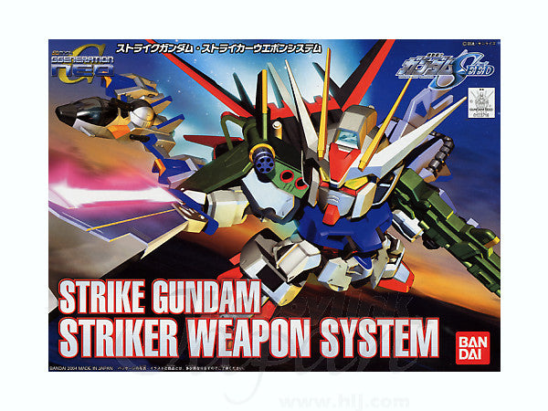 BB259 Striker Weapon System
