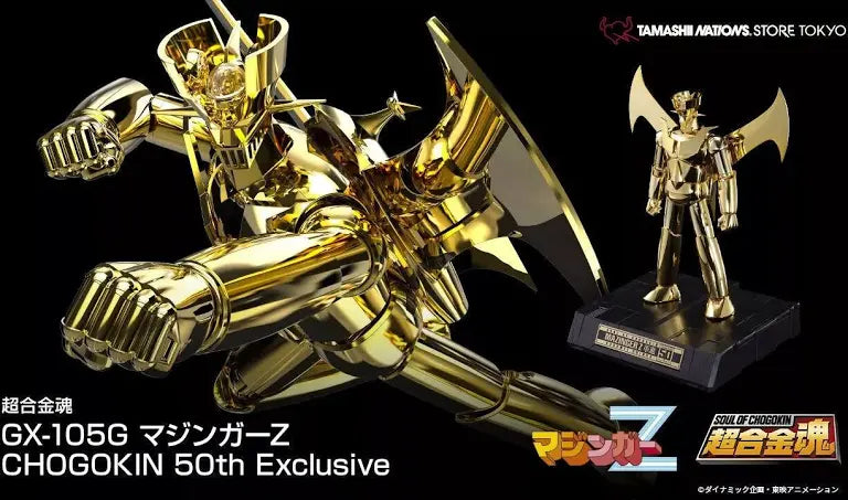 【LIMITED EDITION】 GX-105G MAZINGER Z SOUL OF CHOGOKIN 50th Exclusive