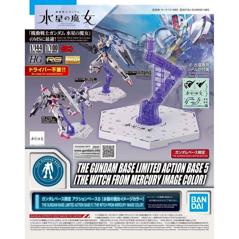 【LIMITED EDITION】 THE GUNDAM BASE LIMITED ACTION BASE 5 [THE WITCH FROM MERCURY IMAGE COLOR]