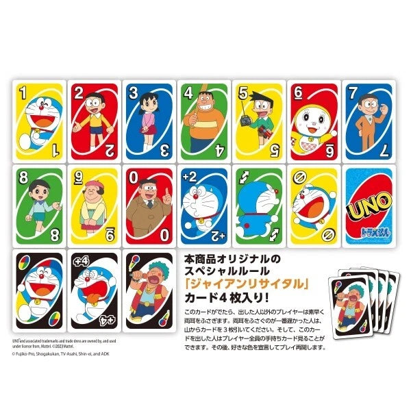 UNO Doreamon Card Game【JP Edition】