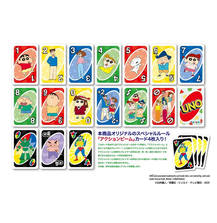 UNO Crayon Shin-chan Card Game【JP Edition】