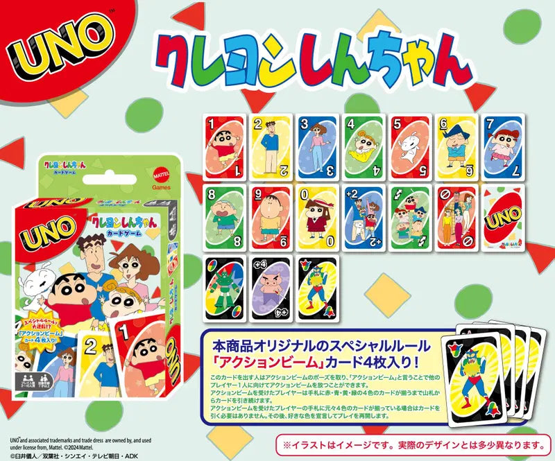 UNO Crayon Shin-chan Card Game【JP Edition】
