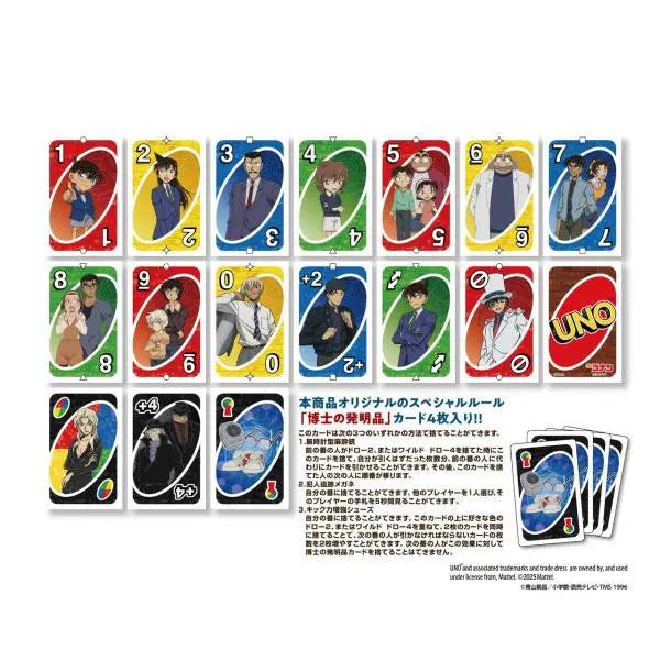 UNO Detective Conan Card Game【JP Edition】