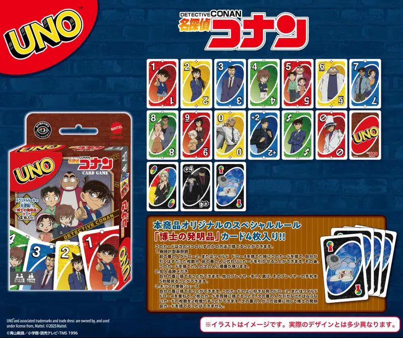 UNO Detective Conan Card Game【JP Edition】